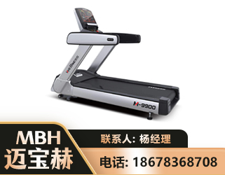 济宁商用跑步机