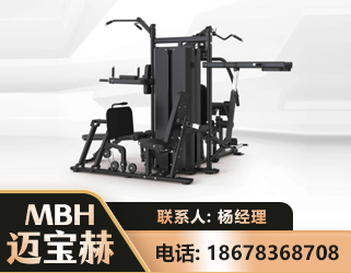 济宁四人站训练器