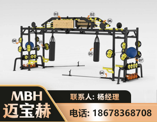 济宁多功能健身器材