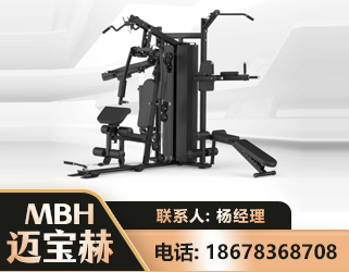 济宁三人站训练器