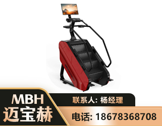 济宁商用楼梯机