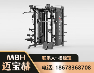 济宁三合一综合训练架